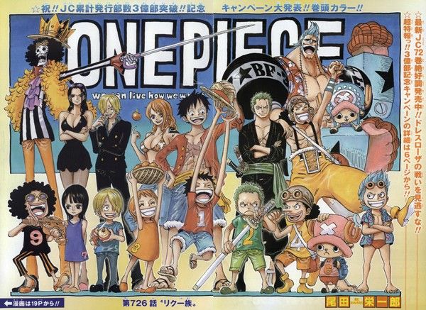One Piece73巻 第726話 リク一族 One Piece 73新刊発売決定